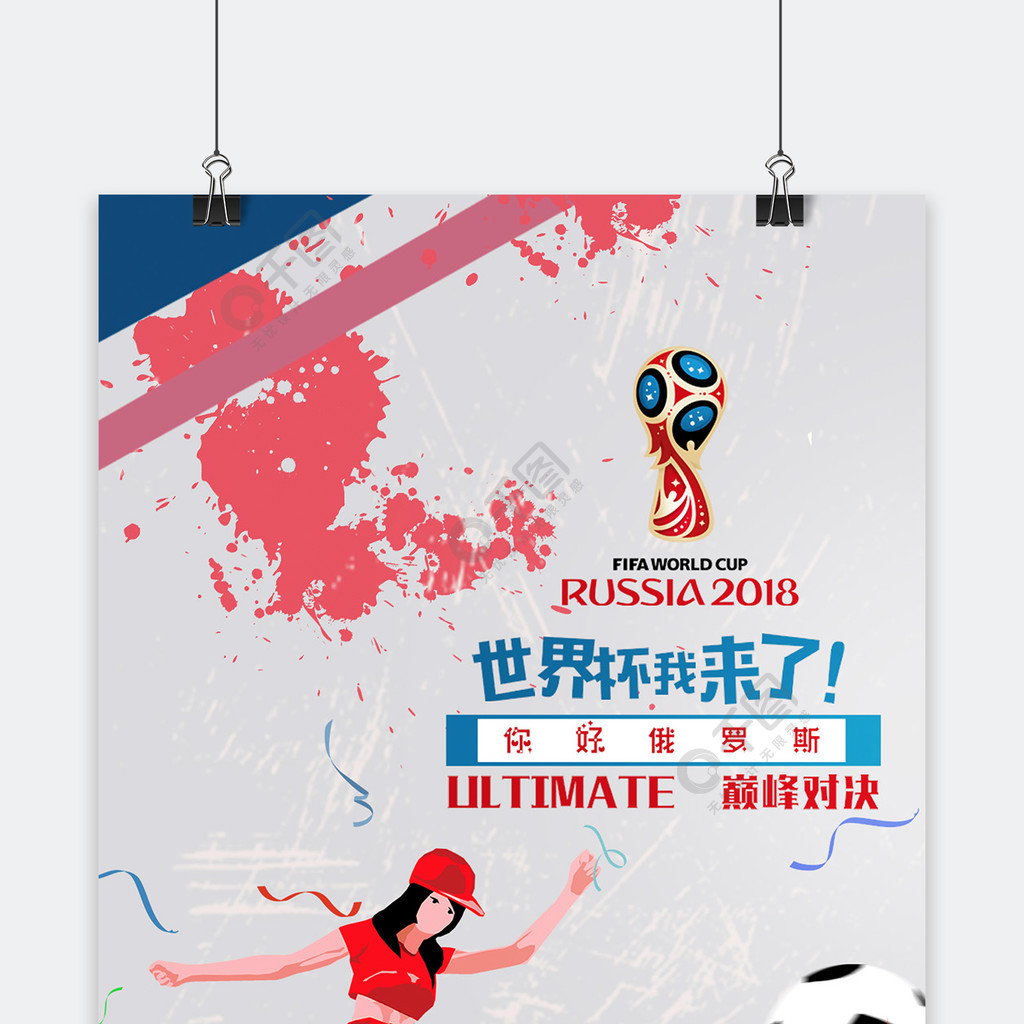 仅是一次简